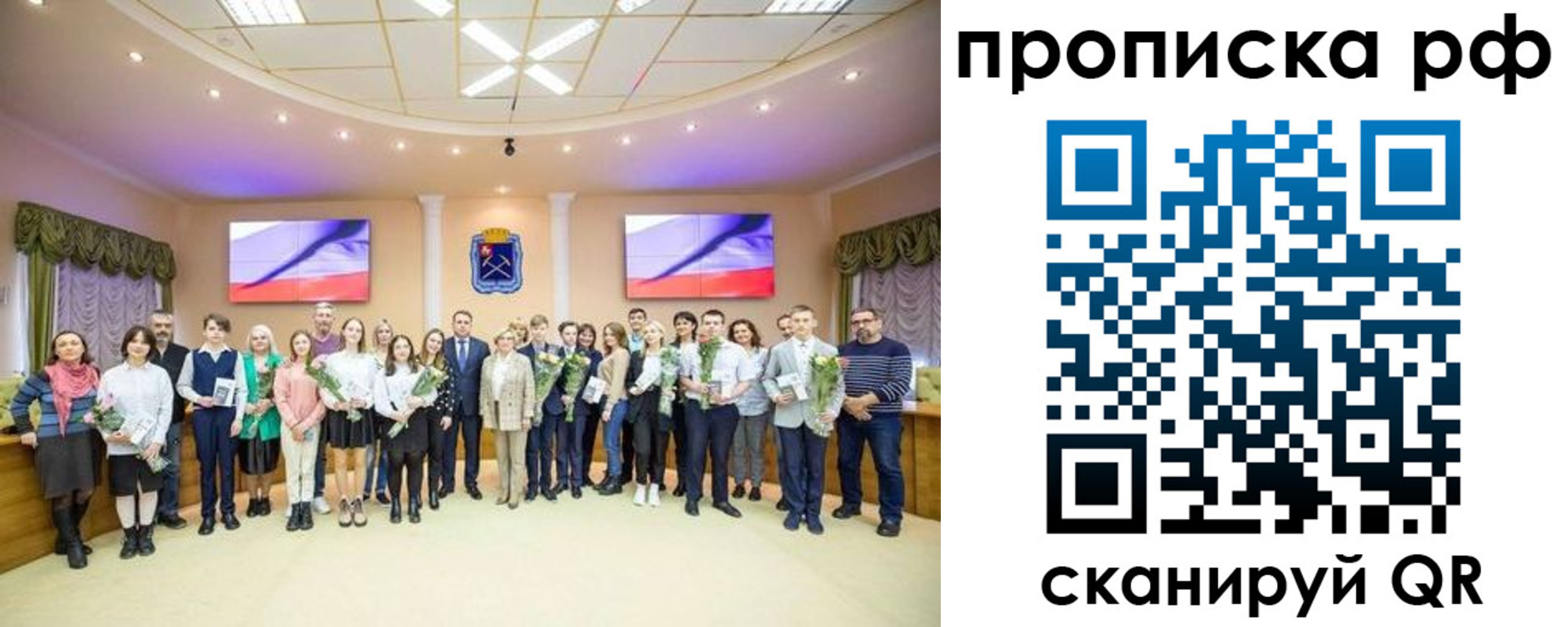 где прописаться в Волхове