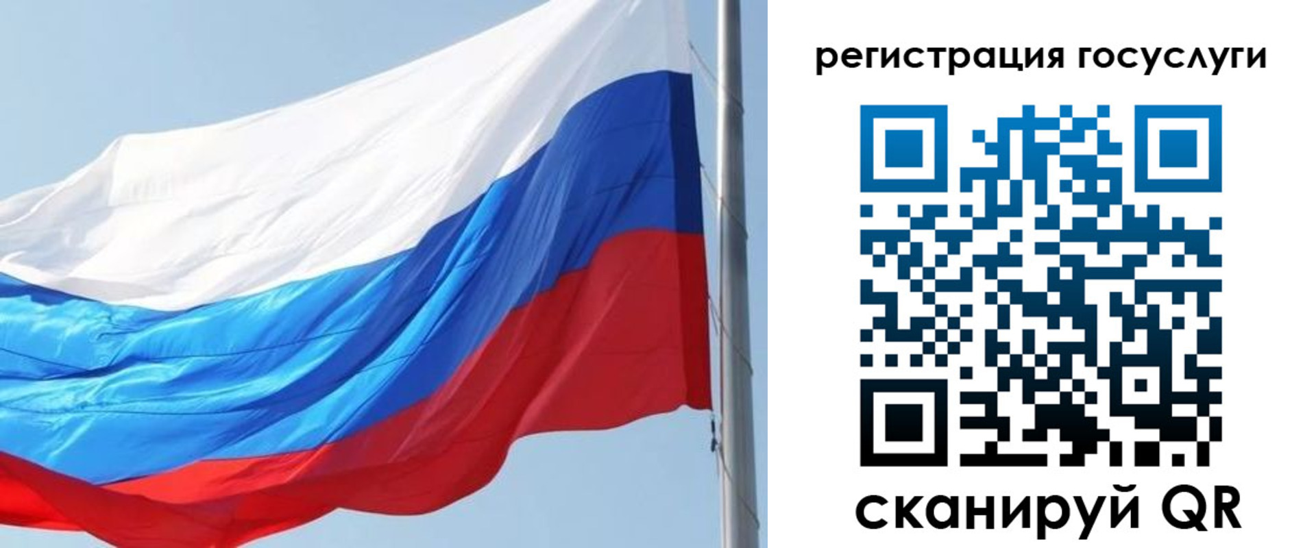 прописка в квартире в Волхове