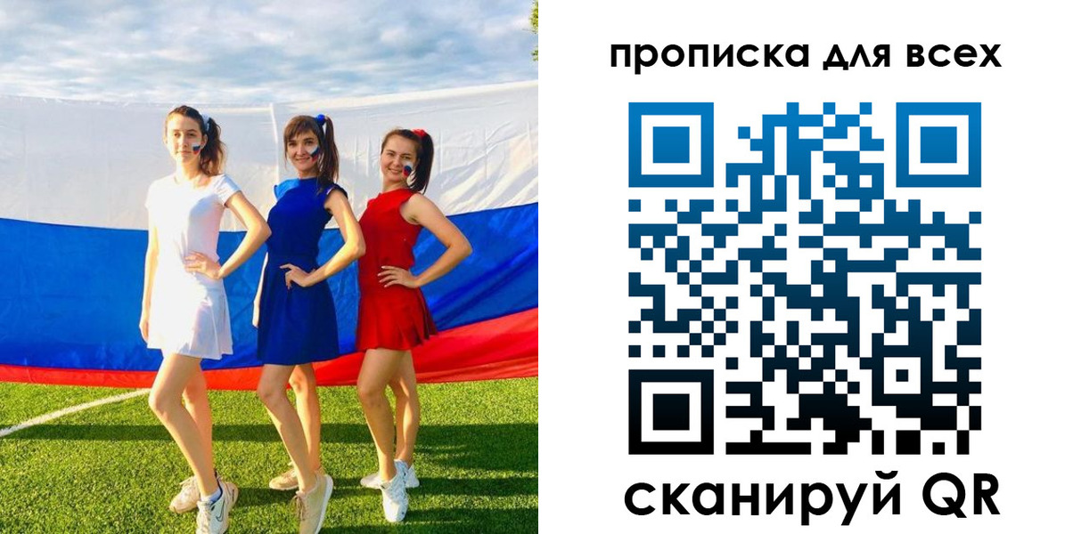прописка в квартире в Волхове