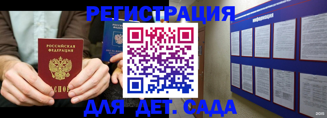 форма 3 в Волхове