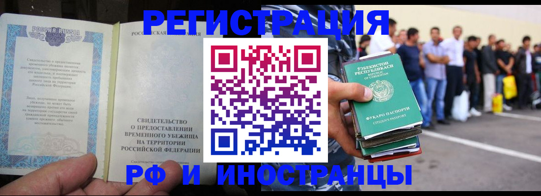 пропишу в квартире в Волхове