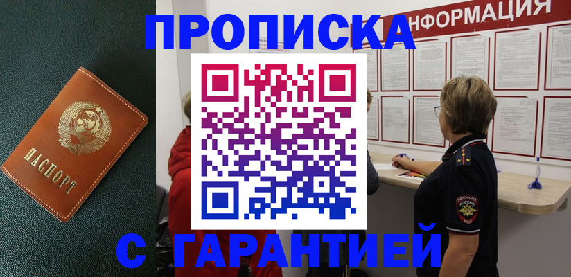 временная регистрация госуслуги в Волхове